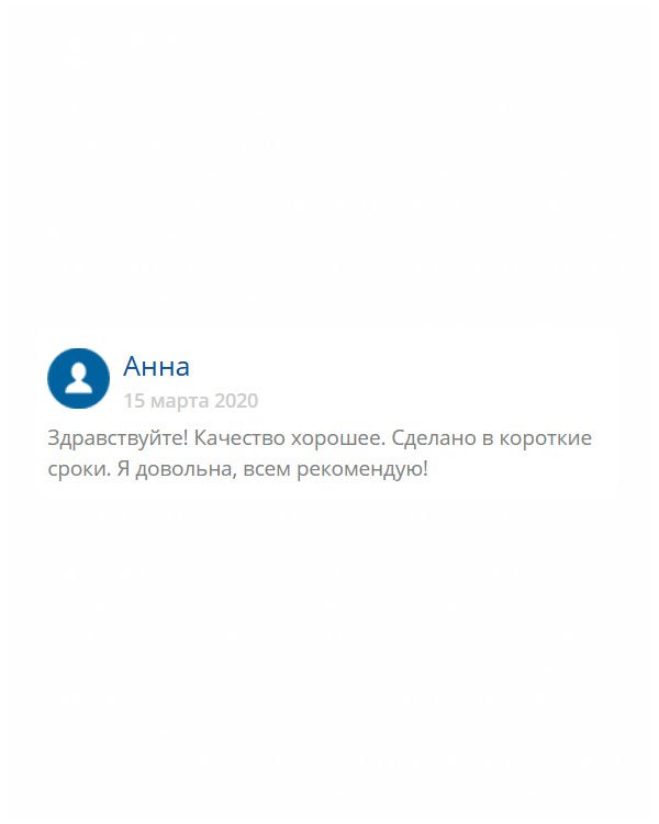 originals-diplomm24.com День добрый! Рекомендую всем эту компанию. А почему? А потому что здесь работают лучшие специалисты, выполняющие свою работу на высоком профессиональном уровне.